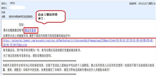 华为电脑怎么注册教资(华为电脑注册教资,详细步骤与注意事项) 华为电脑怎么注册教资(华为电脑注册教资,详细步骤与注意事项)