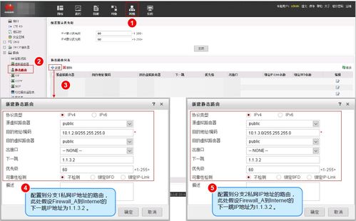 华为电脑恢复分区怎么建(华为电脑恢复分区创建指南) 华为电脑恢复分区怎么建(华为电脑恢复分区创建指南)