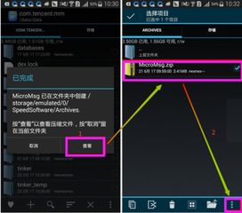 华为手机电脑怎么查找(华为手机电脑查找方法与技巧) 华为手机电脑怎么查找(华为手机电脑查找方法与技巧)