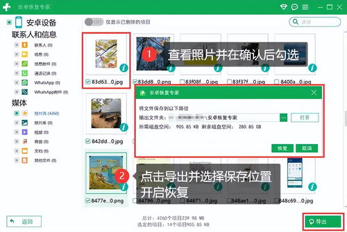 华为手机电脑怎么查找(华为手机电脑查找方法与技巧) 华为手机电脑怎么查找(华为手机电脑查找方法与技巧)