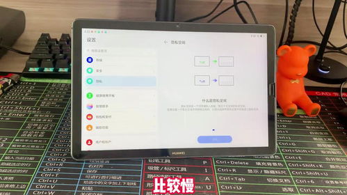华为平板电脑顿号怎么打(华为平板电脑顿号输入指南) 华为平板电脑顿号怎么打(华为平板电脑顿号输入指南)