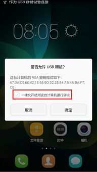 华为怎么连接电脑驱动(华为智能手机与电脑的驱动连接,步骤与操作指南) 华为怎么连接电脑驱动(华为智能手机与电脑的驱动连接,步骤与操作指南)