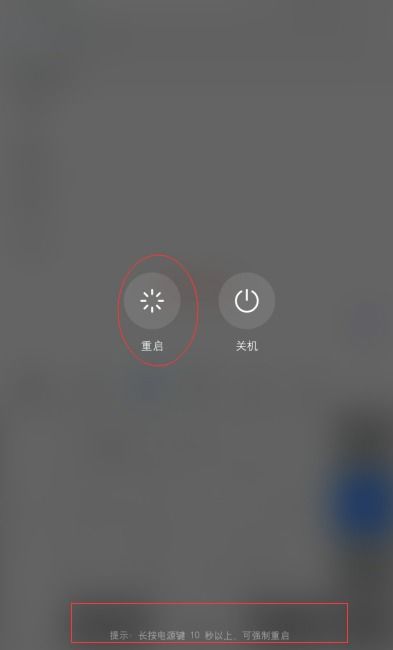 华为x电脑怎么关机不了(华为X电脑无法关机问题解析与解决建议) 华为x电脑怎么关机不了(华为X电脑无法关机问题解析与解决建议)