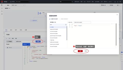 华为电脑函数绘图怎么用(华为电脑函数绘图使用指南,轻松掌握函数绘图技巧) 华为电脑函数绘图怎么用(华为电脑函数绘图使用指南,轻松掌握函数绘图技巧)