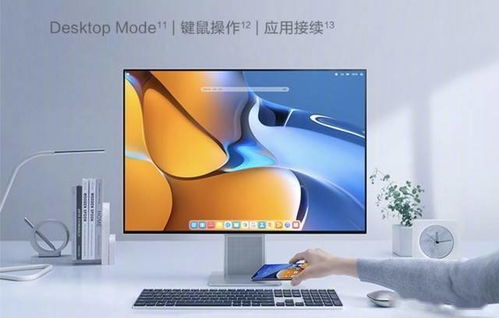 华为电脑关灯怎么关的(华为电脑关灯操作指南) 华为电脑关灯怎么关的(华为电脑关灯操作指南)