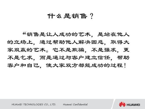 华为电脑上引号怎么打(华为电脑上引号怎么打,方法与技巧详解) 华为电脑上引号怎么打(华为电脑上引号怎么打,方法与技巧详解)