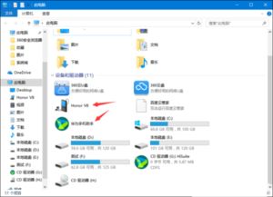 华为怎么用电脑的网(华为电脑网络应用指南,轻松连接与使用网络功能) 华为怎么用电脑的网(华为电脑网络应用指南,轻松连接与使用网络功能)