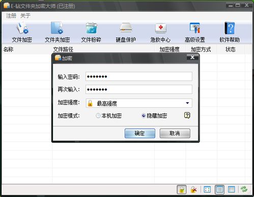 软件怎么隐藏华为电脑版(华为电脑版软件隐藏技巧,保护隐私与提升用户体验的关键步骤) 软件怎么隐藏华为电脑版(华为电脑版软件隐藏技巧,保护隐私与提升用户体验的关键步骤)