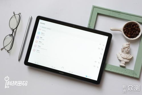 华为平板电脑水杯怎么画(华为平板电脑水杯绘画教程)
