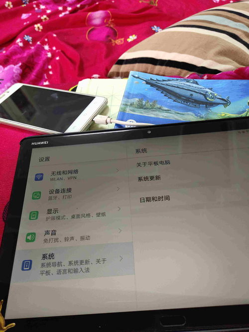 华为电脑怎么退高效模式(华为电脑如何退出高效模式) 华为电脑怎么退高效模式(华为电脑如何退出高效模式)