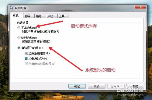 华为电脑怎么启动项(华为电脑启动项设置详解) 华为电脑怎么启动项(华为电脑启动项设置详解)