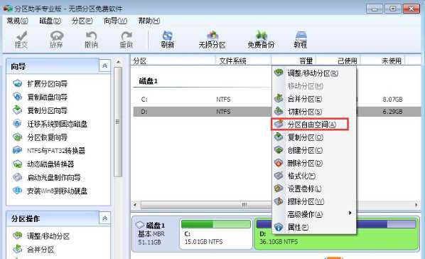 华为电脑下载怎么d盘(华为电脑下载软件如何指定到D盘) 华为电脑下载怎么d盘(华为电脑下载软件如何指定到D盘)