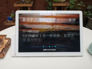 怎么声控华为平板电脑开机(华为平板电脑的声控开机功能,操作指南与实用技巧) 怎么声控华为平板电脑开机(华为平板电脑的声控开机功能,操作指南与实用技巧)
