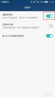 华为电脑删照片怎么删掉(华为电脑删除照片的步骤详解)