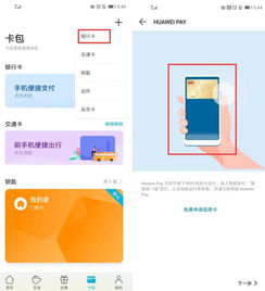 华为电脑怎么有隐藏地方(华为电脑隐藏的奥秘空间,探索隐藏的特性和功能) 华为电脑怎么有隐藏地方(华为电脑隐藏的奥秘空间,探索隐藏的特性和功能)