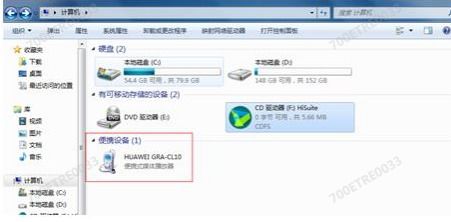 华为电脑设备怎么看(华为电脑设备全面解析,如何查看与识别) 华为电脑设备怎么看(华为电脑设备全面解析,如何查看与识别)