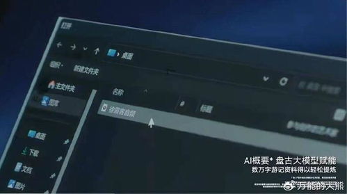 华为电脑csgo怎么去除黑边(华为电脑CSGO去除黑边的解决方案) 华为电脑csgo怎么去除黑边(华为电脑CSGO去除黑边的解决方案)