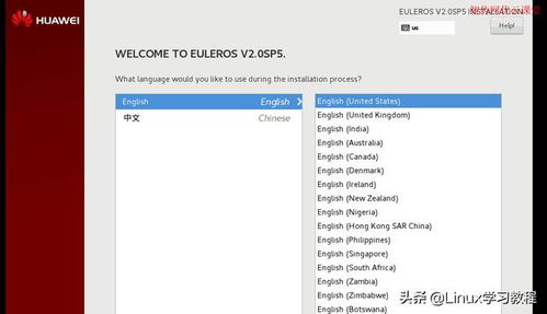 华为电脑安系统怎么安装(华为电脑安装系统详细教程)