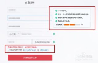 怎么查华为云电脑账号(如何查找华为云电脑账号) 怎么查华为云电脑账号(如何查找华为云电脑账号)