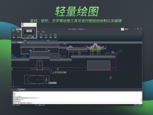 华为电脑cad怎么样(华为电脑运行CAD软件的全面体验) 华为电脑cad怎么样(华为电脑运行CAD软件的全面体验)