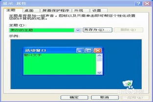 怎么改变华为电脑图标(如何改变华为电脑图标—个性化你的桌面体验) 怎么改变华为电脑图标(如何改变华为电脑图标—个性化你的桌面体验)