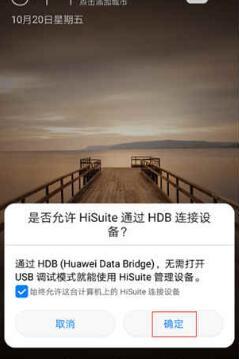 华为电脑怎么老显示更新(华为电脑频繁提示更新的原因与解决方案) 华为电脑怎么老显示更新(华为电脑频繁提示更新的原因与解决方案)