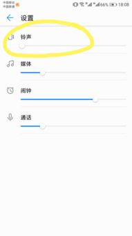 怎么调电脑开机铃声华为(如何调整华为电脑开机铃声)