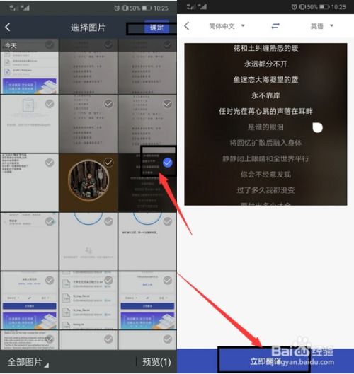 华为图片怎么传到电脑上(华为图片轻松传至电脑的详细步骤) 华为图片怎么传到电脑上(华为图片轻松传至电脑的详细步骤)