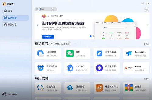 华为电脑怎么打开软件位置(华为电脑如何打开软件位置—软件安装与定位指南) 华为电脑怎么打开软件位置(华为电脑如何打开软件位置—软件安装与定位指南)