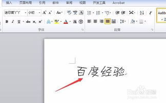 华为电脑里怎么安装字体(华为电脑安装字体全攻略,轻松掌握字体安装技巧) 华为电脑里怎么安装字体(华为电脑安装字体全攻略,轻松掌握字体安装技巧)