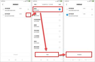华为电脑word怎么下载免费(华为电脑Word下载免费的全面指南) 华为电脑word怎么下载免费(华为电脑Word下载免费的全面指南)