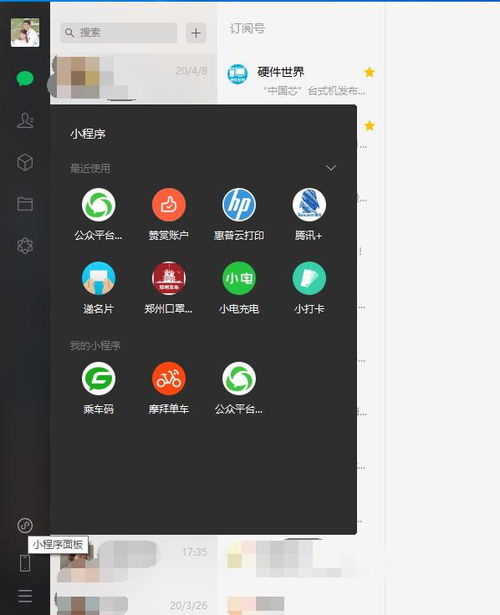 华为电脑软件apk怎么安装(华为电脑软件APK安装指南) 华为电脑软件apk怎么安装(华为电脑软件APK安装指南)