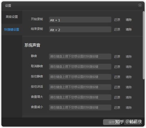 华为电脑录视频怎么录(华为电脑录视频全面教程,轻松掌握录屏步骤与技巧) 华为电脑录视频怎么录(华为电脑录视频全面教程,轻松掌握录屏步骤与技巧)