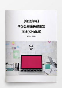 华为电脑word文档怎么下载(华为电脑Word文档下载步骤详解) 华为电脑word文档怎么下载(华为电脑Word文档下载步骤详解)