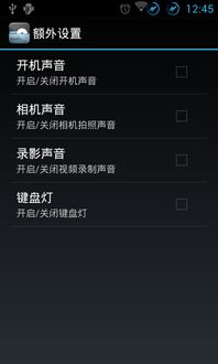 华为电脑键盘相机怎么关闭(华为电脑键盘相机关闭指南) 华为电脑键盘相机怎么关闭(华为电脑键盘相机关闭指南)