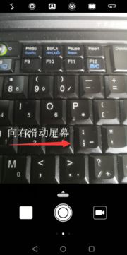 华为电脑键盘相机怎么关闭(华为电脑键盘相机关闭指南) 华为电脑键盘相机怎么关闭(华为电脑键盘相机关闭指南)