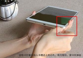 电脑平板华为插卡怎么用(华为电脑平板插卡使用指南) 电脑平板华为插卡怎么用(华为电脑平板插卡使用指南)