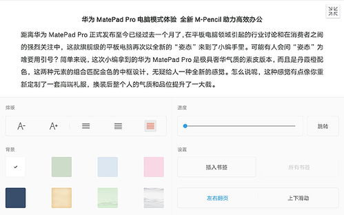华为电脑怎么可以写代码(华为电脑如何助力代码编写,高效编程体验指南) 华为电脑怎么可以写代码(华为电脑如何助力代码编写,高效编程体验指南)