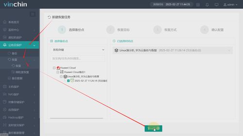 云备份怎么关华为电脑(华为电脑云备份功能关闭指南)