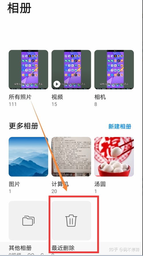 手机清灰华为电脑怎么清(手机清灰与华为电脑清理维护,全面解析操作流程) 手机清灰华为电脑怎么清(手机清灰与华为电脑清理维护,全面解析操作流程)