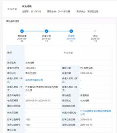 华为鸿蒙怎么弄电脑(华为鸿蒙系统电脑配置指南,从入门到精通) 华为鸿蒙怎么弄电脑(华为鸿蒙系统电脑配置指南,从入门到精通)