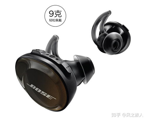 华为电脑怎么连接bose耳机(华为电脑连接BOSE耳机的详细步骤指南) 华为电脑怎么连接bose耳机(华为电脑连接BOSE耳机的详细步骤指南)