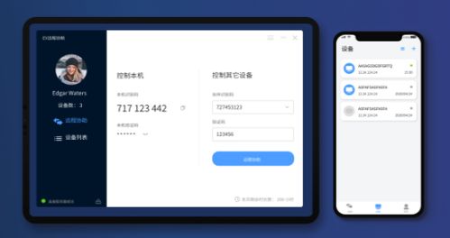 华为怎么与台式电脑联网(华为与台式电脑联网的实现方式) 华为怎么与台式电脑联网(华为与台式电脑联网的实现方式)