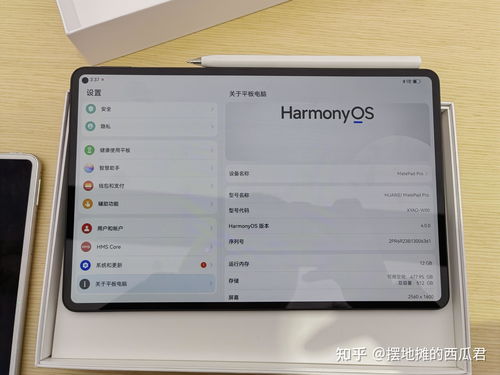 怎么查华为平板电脑真伪(如何查华为平板电脑真伪—辨别真伪,购买无忧) 怎么查华为平板电脑真伪(如何查华为平板电脑真伪—辨别真伪,购买无忧)