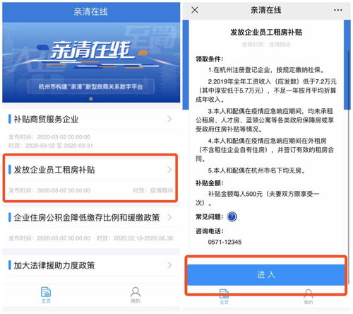 华为怎么打开电脑版桌面(华为电脑版桌面如何打开—详细操作指南) 华为怎么打开电脑版桌面(华为电脑版桌面如何打开—详细操作指南)