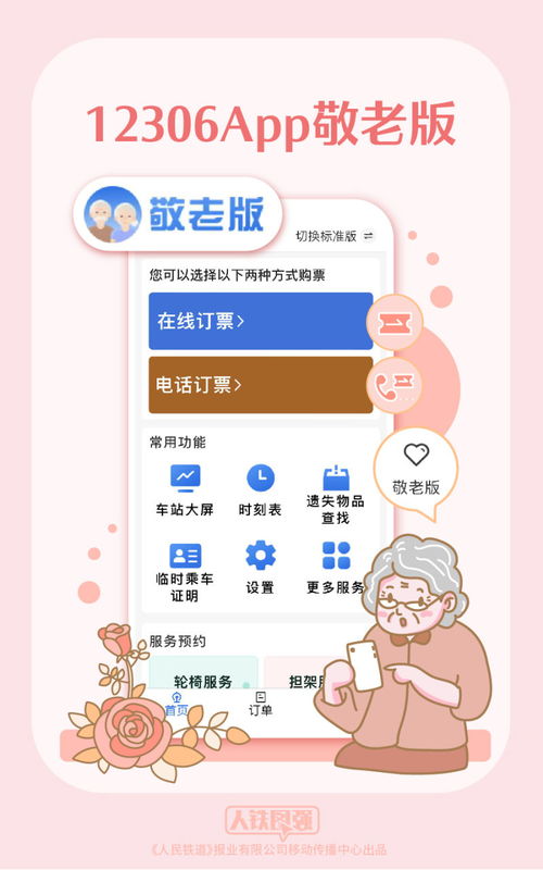 华为怎么打开电脑版桌面(华为电脑版桌面如何打开—详细操作指南) 华为怎么打开电脑版桌面(华为电脑版桌面如何打开—详细操作指南)