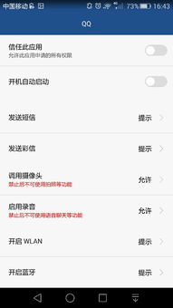 华为电脑qq怎么录音频(华为电脑使用QQ录制音频的详细步骤) 华为电脑qq怎么录音频(华为电脑使用QQ录制音频的详细步骤)