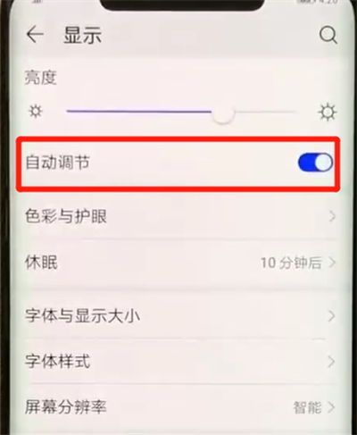 华为mate电脑怎么亮键盘(华为Mate电脑键盘亮度设置详解) 华为mate电脑怎么亮键盘(华为Mate电脑键盘亮度设置详解)