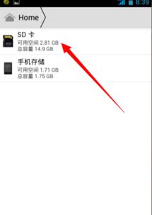 华为照像怎么保存到电脑(华为照相如何轻松保存到电脑,详细步骤与技巧解析) 华为照像怎么保存到电脑(华为照相如何轻松保存到电脑,详细步骤与技巧解析)