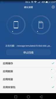 华为电脑怎么清缓存文件(华为电脑如何清除缓存文件—操作指南) 华为电脑怎么清缓存文件(华为电脑如何清除缓存文件—操作指南)